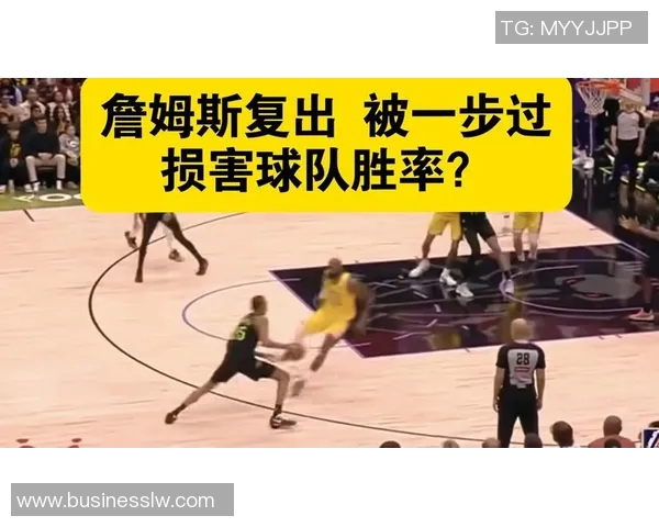 詹姆斯猛砍三双带队胜鹈鹕，湖人再显王者之风